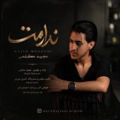 دانلود آهنگ مجید معظمی ندارمت